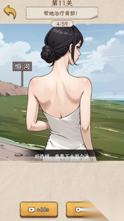 诡异烧脑大逃生