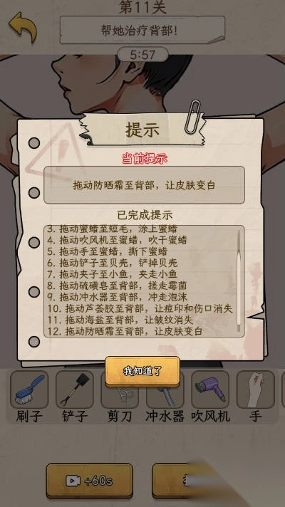 诡异烧脑大逃生