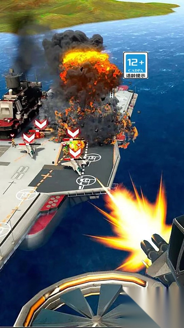 战舰激战(3)