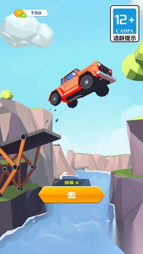 桥梁建筑师2游戏绿色版(1)