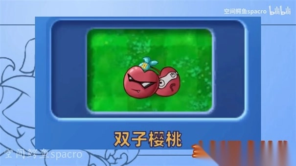 植物大战僵尸星座版最新版