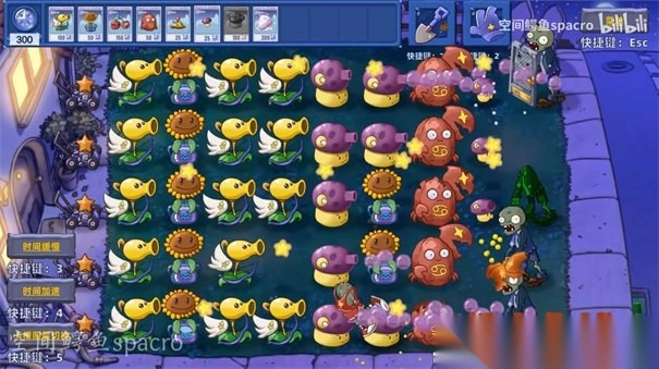 植物大战僵尸星座版最新版