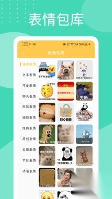 白桃动态壁纸手机版图1