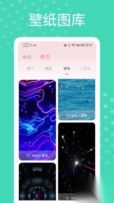 白桃动态壁纸手机版图3
