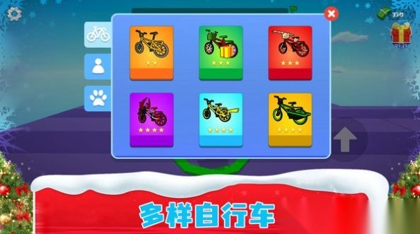 越野山地自行车游戏安卓版4