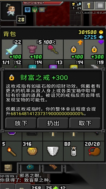 枪火地牢安卓版图2