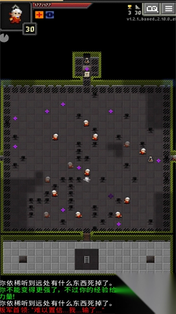 枪火地牢安卓版图5