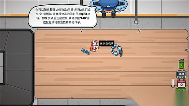 失物招领模拟器