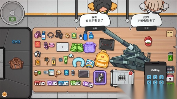 失物招领模拟器