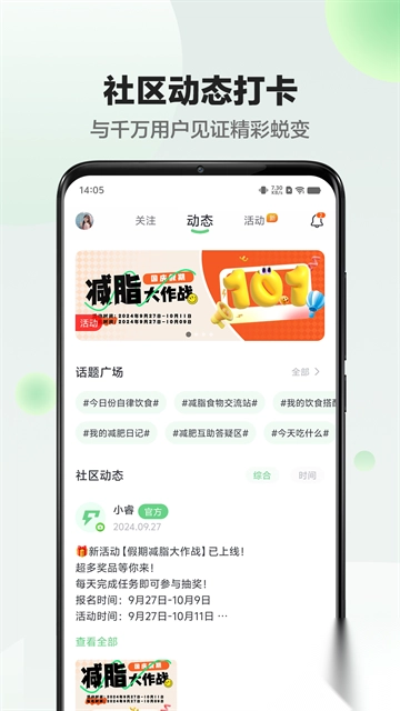 享睿体脂秤-图1