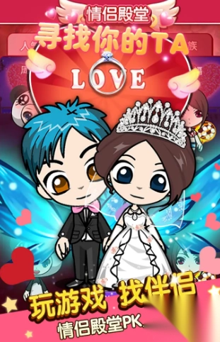 谁是卧底手机版3