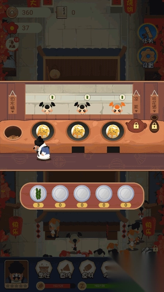 大郎的可口披萨(1)