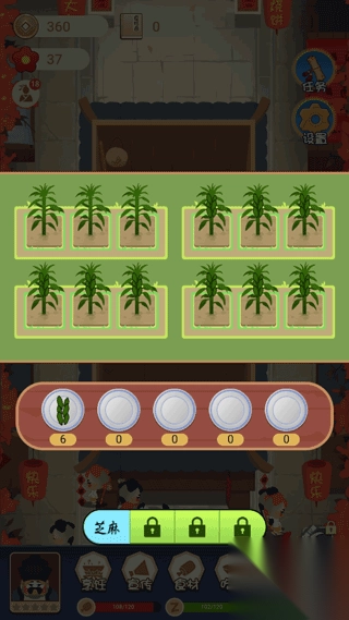 大郎的可口披萨(2)