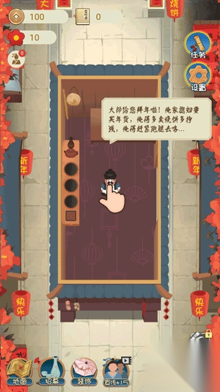 大郎的可口披萨(5)