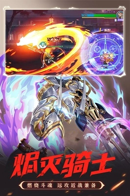 時空獵人