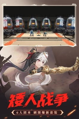時空獵人