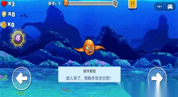 模拟变异八爪鱼图3