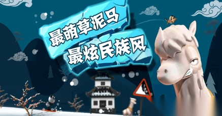 滑雪大冒险最新版2