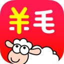 羊毛省钱V3.2.1 
