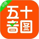 日语五十音图最新版