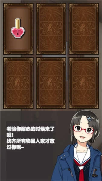 我的打工女友安装包下载