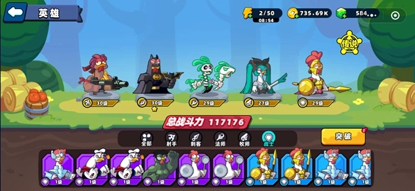 小鸡舰队出击手机版下载