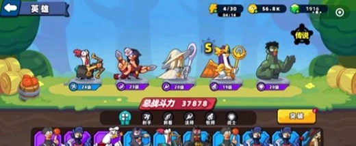 小鸡舰队出击手机版下载