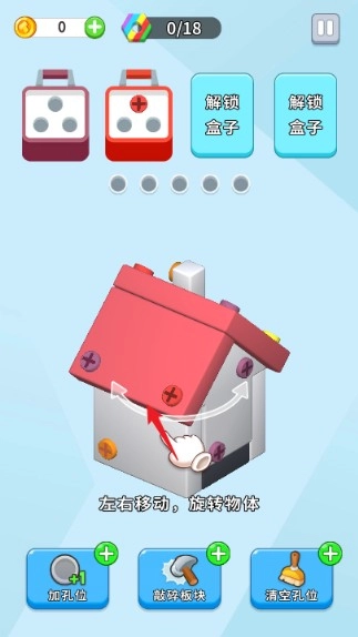 拧不过我游戏最新版本下载