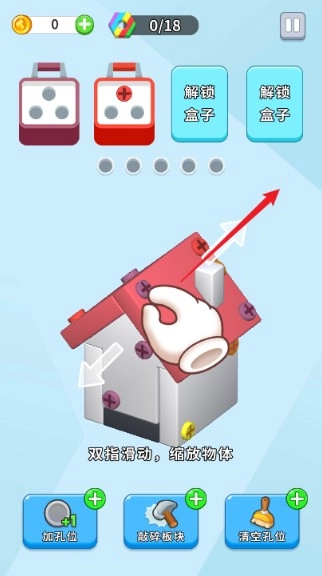 拧不过我游戏最新版本下载