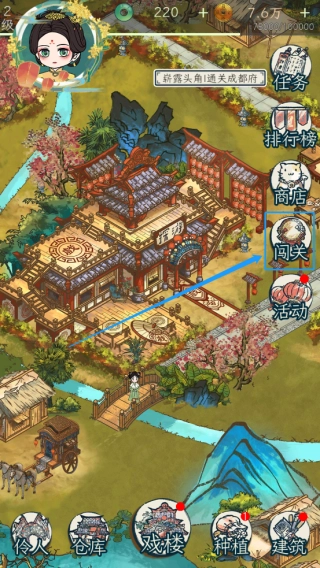 继承了一座戏园子