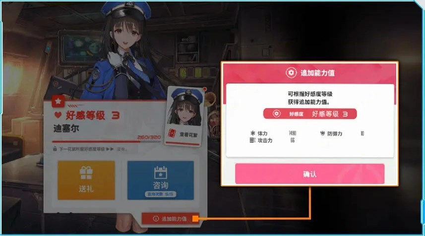 胜利女神新的希望