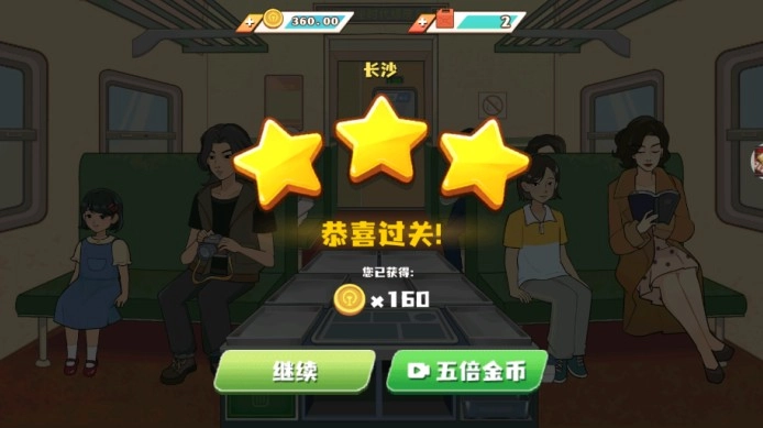 小小美食厨师长