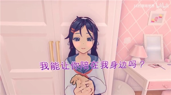 米塔miside手机版安装正式版