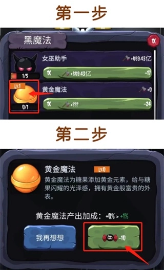 女巫來了手機版