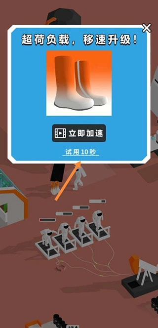 登月探险家