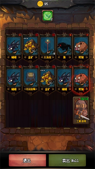 随机地牢无尽冒险完整版下载