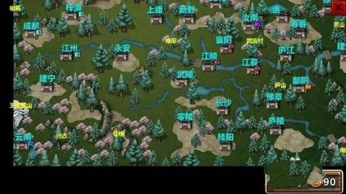 三国大时代4霸王立志手游下载