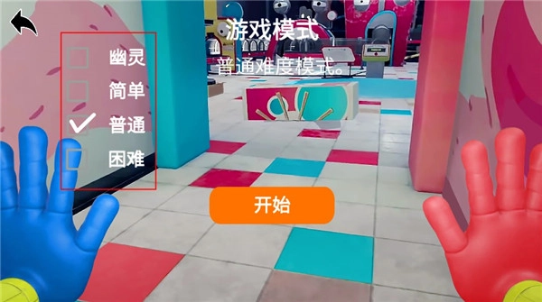 恐怖面条人安装包下载