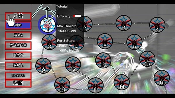 火柴人物理战场正版下载