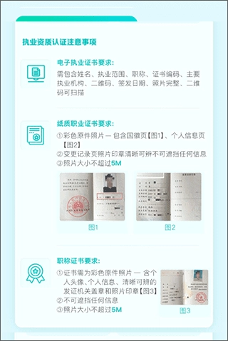 有医笔记app下载