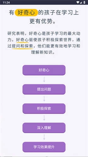 波波熊學(xué)伴