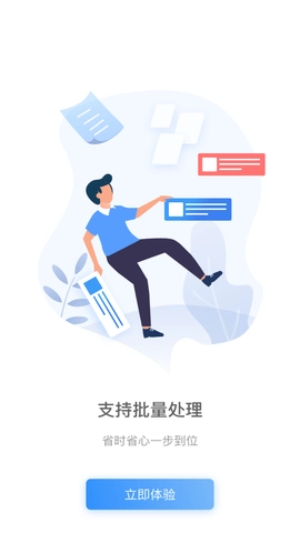 猫图鹰