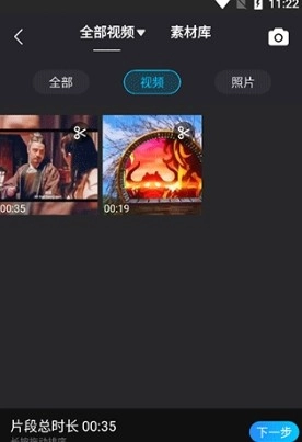 迅捷视频剪辑软件