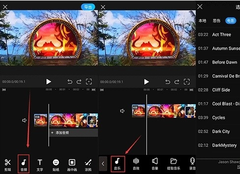 迅捷视频剪辑软件