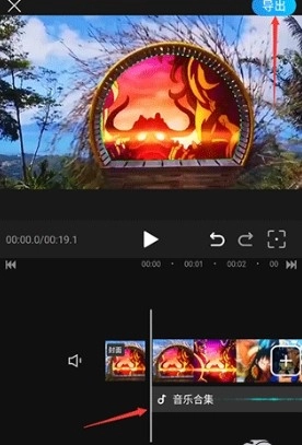 迅捷视频剪辑软件