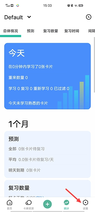 Anki记忆卡安装包下载