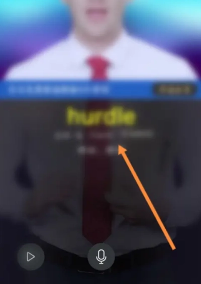 傻瓜英语背单词