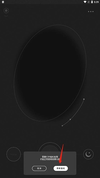 Fomz软件正式版下载