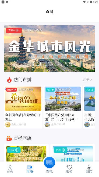 金彩云