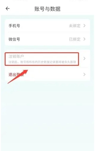 豌豆体重记
